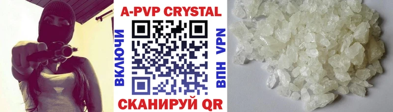 Alpha-PVP крисы CK  даркнет Telegram  Людиново 