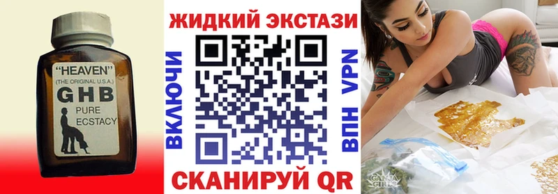 БУТИРАТ бутик  Людиново 