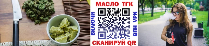 Cannafood марихуана  как найти наркотики  Людиново 
