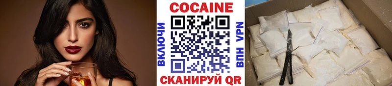 КОКАИН Колумбийский  площадка формула  Людиново  как найти наркотики 