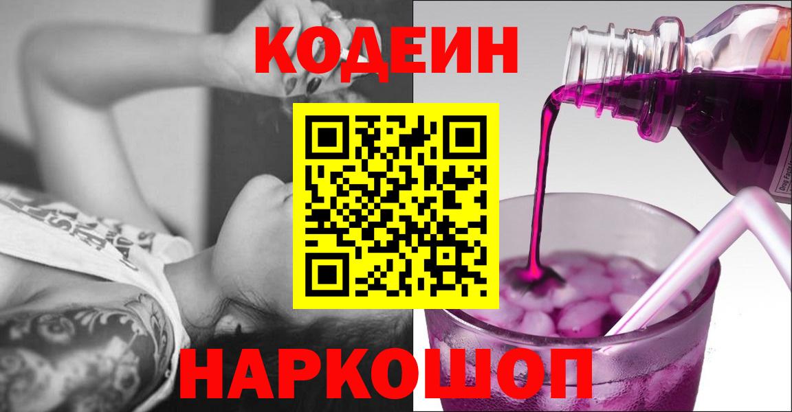 Бошки Шишки  Cocaine  ГАШИШ  Вход с VPN  Амфетамин  Людиново  Мефедрон  Хэш  Магазины продажи наркотиков 