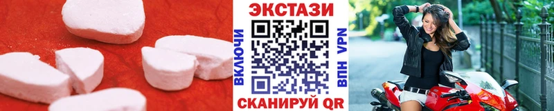 Экстази диски Людиново
