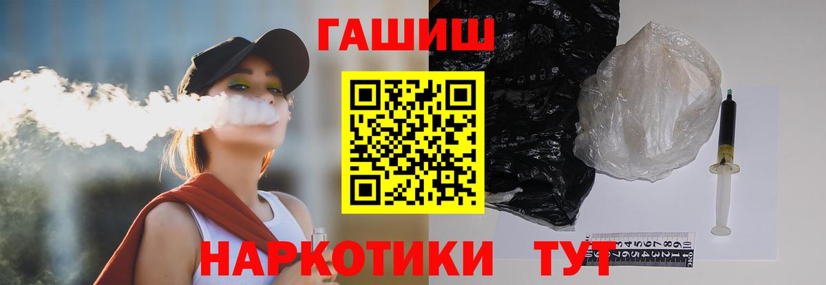 ГАШ гарик Людиново