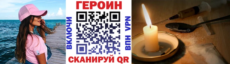закладки  MEGA ONION  Героин герыч  Людиново 