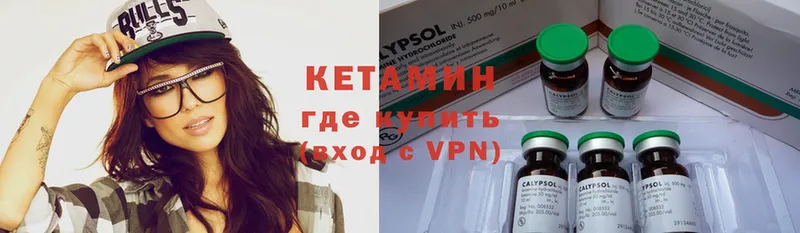 blacksprut ССЫЛКА  Людиново  КЕТАМИН ketamine 