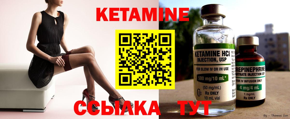 Людиново  Вход с VPN  Канабис  COCAIN  ГАШИШ  APVP СОЛЬ   Мефедрон   Меф МЯУ МЯУ 
