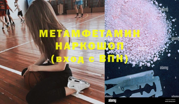 хмурый Нязепетровск