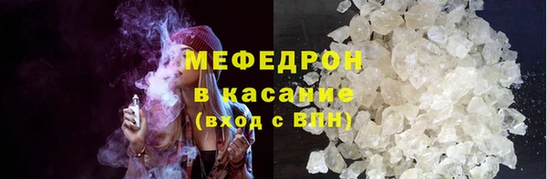 дистиллят марихуана Новокубанск
