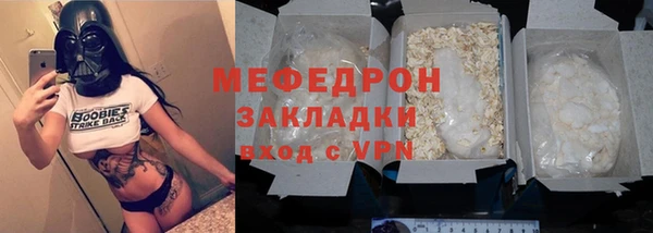хмурый Нязепетровск