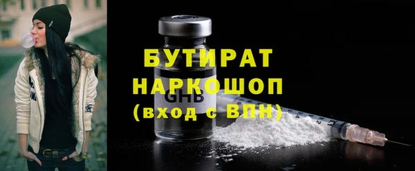 хмурый Нязепетровск
