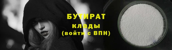 хмурый Нязепетровск