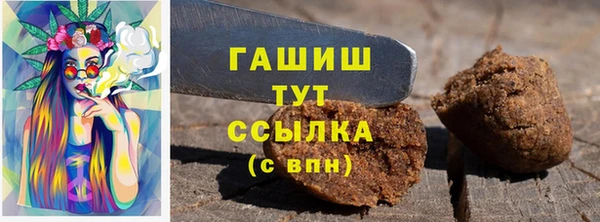 сатива Красавино