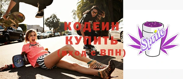 PSILOCYBIN Няндома