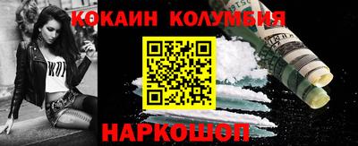 амф Абакан