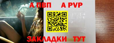 PSILOCYBIN Азнакаево