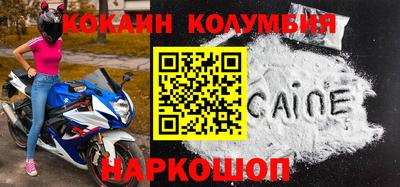 бутират Абинск