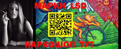 PSILOCYBIN Азнакаево