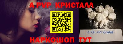 винт Абакан