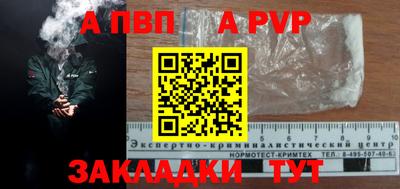 винт Абакан