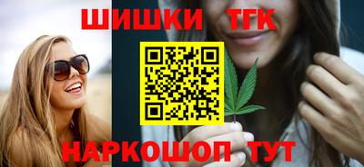 бутират Абинск