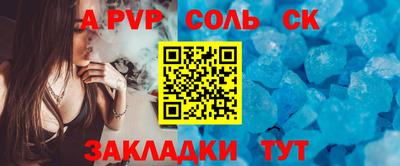 PSILOCYBIN Азнакаево