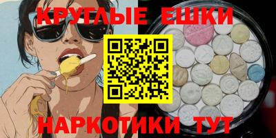 бутират Абинск