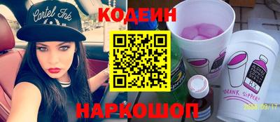 винт Абакан