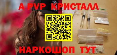 PSILOCYBIN Азнакаево