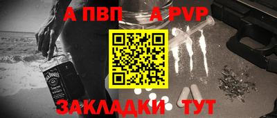 PSILOCYBIN Азнакаево
