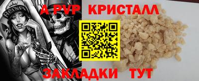 винт Абакан