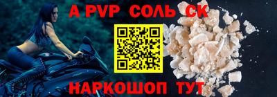 винт Абакан