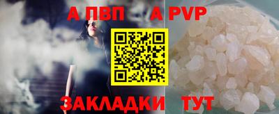 винт Абакан