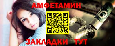 PSILOCYBIN Азнакаево