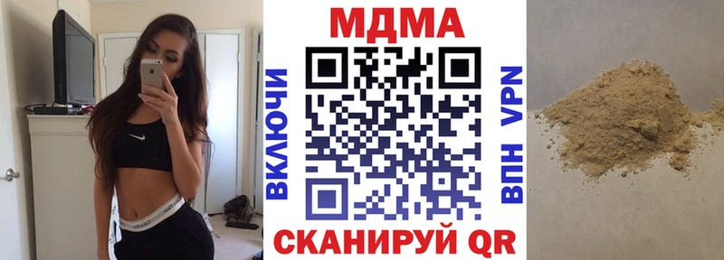 МДМА молли  Людиново 