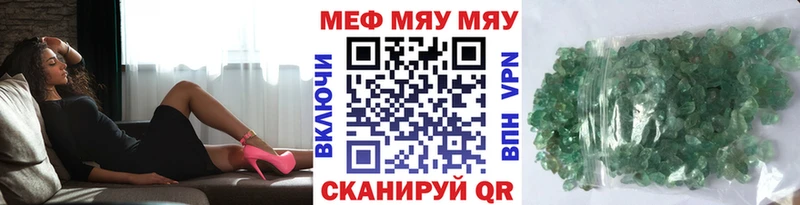 как найти   Людиново  Мефедрон мука 