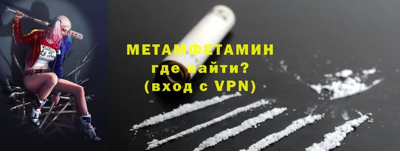 Метамфетамин витя  Людиново 