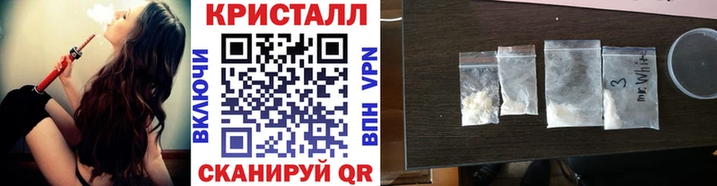 МЕТАМФЕТАМИН кристалл  kraken ссылки  Людиново 