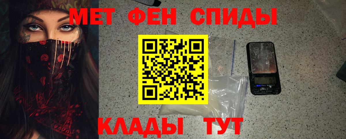 Первитин витя Людиново
