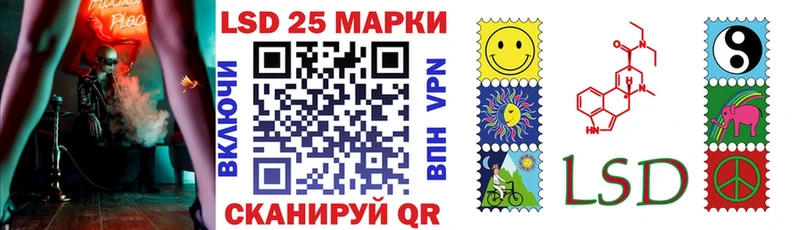 Марки NBOMe 1,5мг Людиново