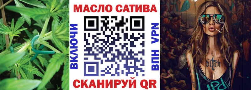 купить  цена  Людиново  Дистиллят ТГК жижа 
