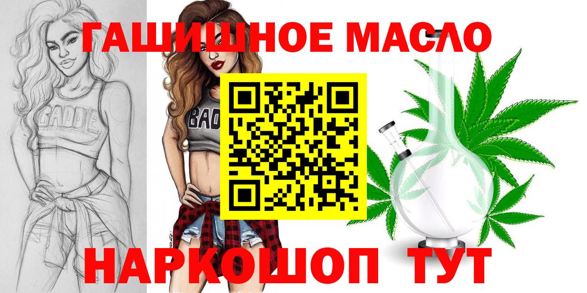 ТГК Wax Людиново