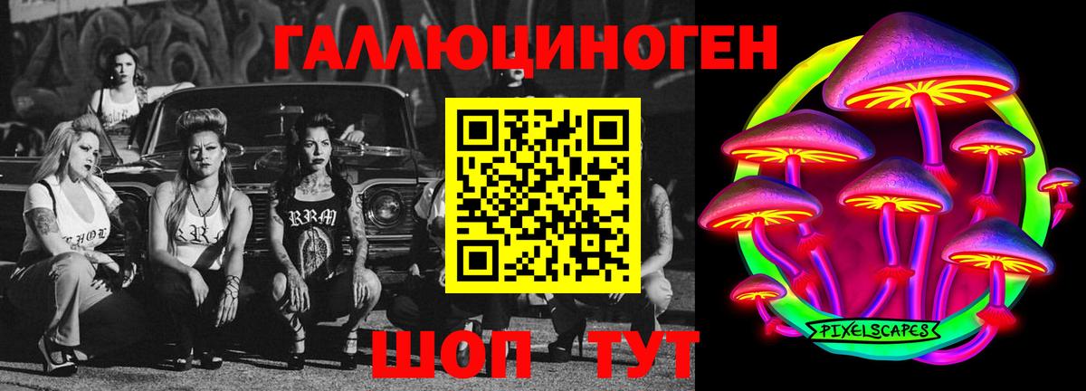 цены   Псилоцибиновые грибы Cubensis  Вход с VPN  Людиново 