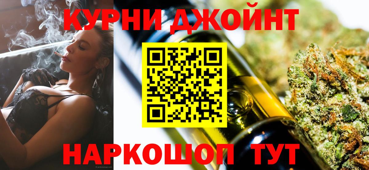 Каннабис SATIVA & INDICA Людиново